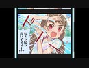 やはり神谷奈緒はブロンティストだった！