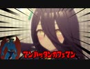 マンハッタンカフェマン