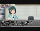 １１１１ランキング１０周年記念号（嘘）