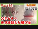 【バトクラ】Part16 ストーリーNo.45まで【Dr.STONE バトルクラフト】