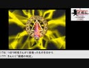 【生放送アーカイブ】『ブレイヴフェンサー 武蔵伝』part2 2021.11.8放送分