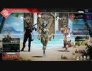 【APEX実況】アリーナ 認定マッチ アッシュ縛りプレイ  part1 (PS5) with みーくん　まっつー