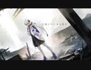 瓦礫姫 feat. 可不 (KAFU)