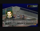 【女神異聞録ペルソナ#48】シリーズの始まりを知りたくて実況プレイ