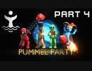 混沌鯨企業のベテラン社員勢がPummel Partyをプレイしてみたパート４【友情破壊ゲー】