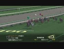 【実況】ウイニングポスト7 マキシマム2007 #38