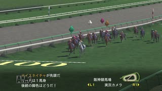 【実況】ウイニングポスト7 マキシマム2007 #38