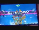 AGE-FXじゃない視点番外編Part7　（直撮り、シャフランクマ）