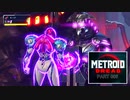 METROID DREAD #006