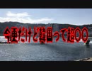 今更だけど韓国って超○○