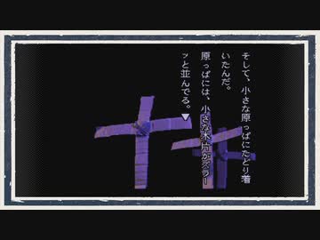 ◆晦-つきこもり　実況プレイ◆part63