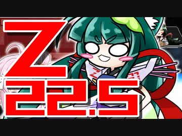 【ふにんがす　】22.5【ソフトウェアトーク実況】