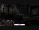 【PC】零 ～濡鴉ノ巫女～ Part 6【初見】