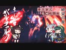 【MHRise】東北家式竜滅戦闘術 #55