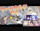 【ワードウルフ】オオカミは誰だ！！偏差値1のワードウルフやる！！！【#きょむクリ】