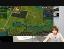 ビーバーがダム作るゲーム『Timberborn』に挑戦！ 青木瑠璃子のアイコン第138回
