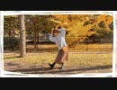 【ゆきねこ】おじゃま虫Ⅱ【踊ってみた】
