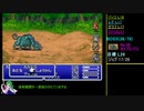 【FF5 GBA】ケチンボ霊夢のゲーム日記 #21 ～重頭の邪視～【ゆっくり実況】