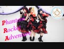 【Novelty Kiss】Phantom Rocket Adventure 踊ってみた【ラブライブ！】