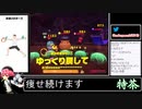 2021年11月08日休日のリングフィットからのFit Boxing2【放送アーカイブ】