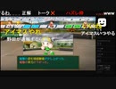 20211109　暗黒放送　パワプロの生主チームで全国制覇放送　①