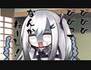 隣人のアリアルさんとミリアルさん　194『ガマガエル』