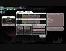 【ゆっくり実況】何となくFTL二十つ目エンジ船Bぼっち【FTL】
