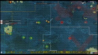 【FTD】帝国よ殲滅せよ！！Part２【ゆっくり実況】