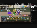 20211109　暗黒放送　パワプロの生主チームで全国制覇放送　②
