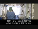 「病院のICU患者は全員がワク●ン接種済」ベルギー