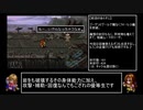 アークザラッドⅡ　封印縛りで闇黒の支配者を封印する　part13