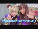 【ツイステ】心做し【コスプレで踊ってみた】