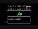 【実況】ドラゴンクエスト4 導かれし者たち #37