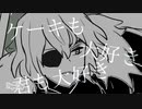 【手描きFE】と.ある.一.家の御.茶.会.議【風花雪月】