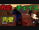 【PS4/ランク１トラッパー】１人で試合をコントロールする猛者鯖と熱戦！