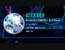 【ブルーアーカイブ】みくみくにしてあげる♪【してやんよ】(4難易度比較)【譜面確認】