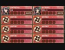 異界門の絶望と希望 序 難しい　放置【城プロRE ☆1改編成】