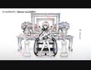 【ニコカラ】ワールズエンド【onvocal】