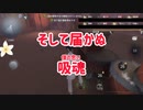 【白黒無常】傘ワープ上手くなりてぇ【自己満動画】