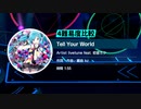 【ブルーアーカイブ】Tell Your World(4難易度比較)【譜面確認】