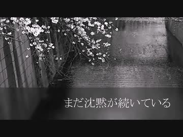 オリジナル楽曲「雨音（Vocal_ver）」