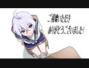 性別不詳のあの子とイチャイチャするTRPG 「Part9」(終)