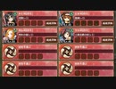 異界門の絶望と希望 破 難しい【城プロRE ☆1改編成】