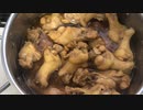 【暇人学生】手羽元の煮込み