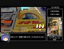 Steam版『AKIBA'STRIP2』 NG+、雫トゥルー&全サブミッションRTA 2時間38分40秒　6/7