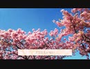 AIボカロ楽曲「桜が咲くと（Vocal_ver）」