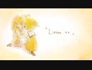 Listen to / 鏡音レン