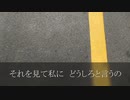 AIボカロ楽曲「メッセージ」