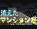 【実況】俺のマインクラフト　その47(続・村作り編#7)【Minecraft】