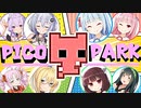 【PICOPARK】茜ちゃん達がピコッと可愛い８人で遊べるパズルゲームに挑戦やよぉ！【VOICEROID実況】
